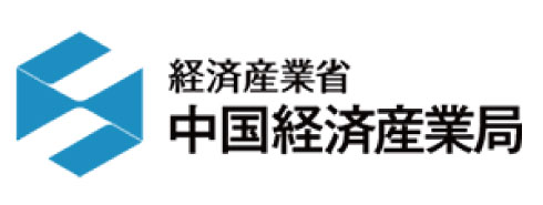 中国経済産業局